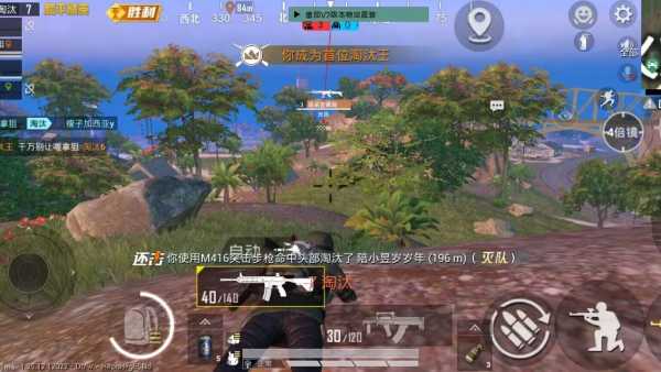 iOS和平精英免越狱辅助【GTR】支持苹果手机 ios设备