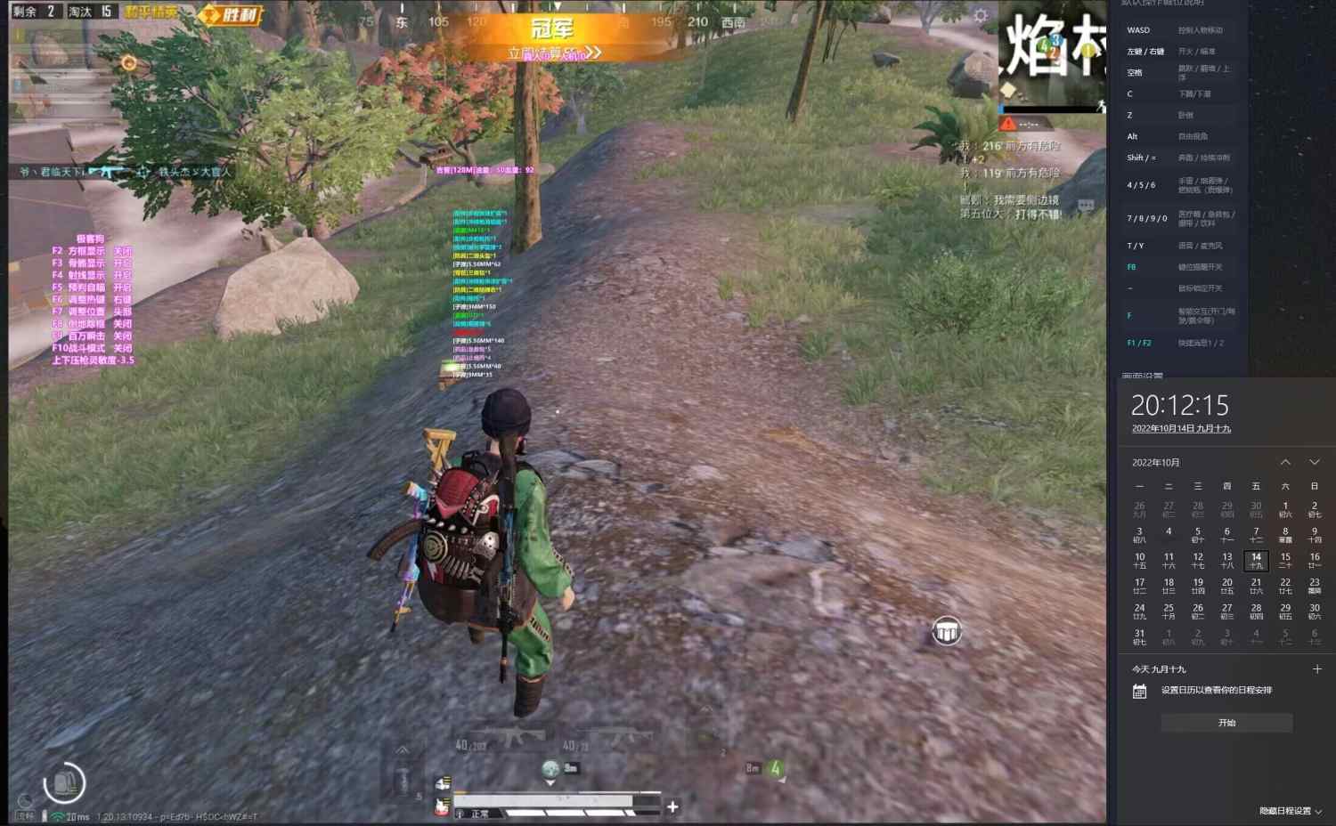 抖音和平精英飞机上唱歌