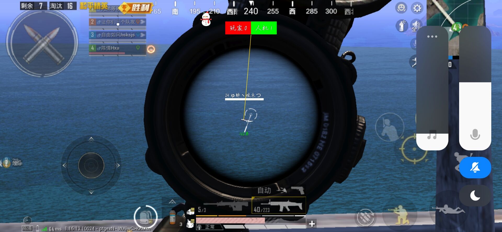 和平精英辅助【保时捷直装V6.5稳定版】无后防抖 全屏自瞄 范围伤害 子弹追踪 空投透视