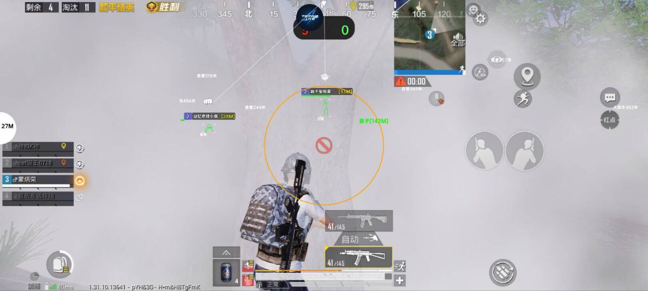 和平精英模拟器高清版辅助【年货】稳定防封 无后坐力 人物透视 射线方框 锁死自瞄 人数距离 高清绘制 子弹追踪
