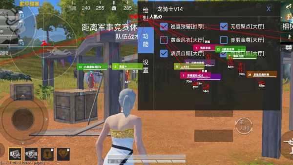 和平精英游戏运营商对待和平精英辅助的反作弊