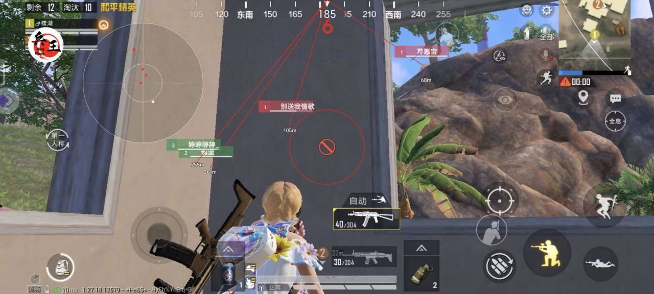 和平精英【CT5】内部辅助外挂