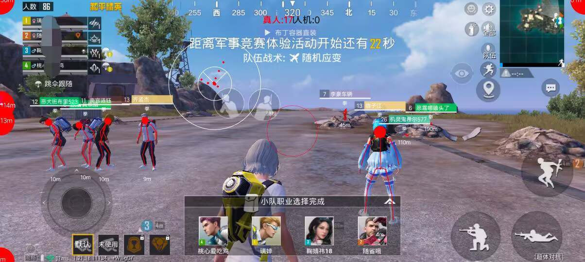 和平精英【雪儿内核】辅助